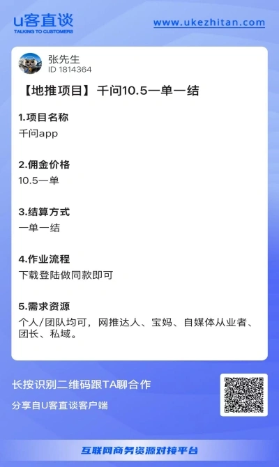 千问