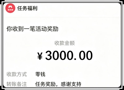 收款金额