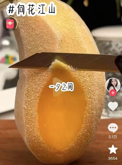 向花江山