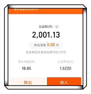 总金额