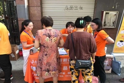 地推团队