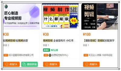 猪八戒网