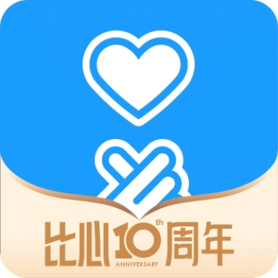 比心