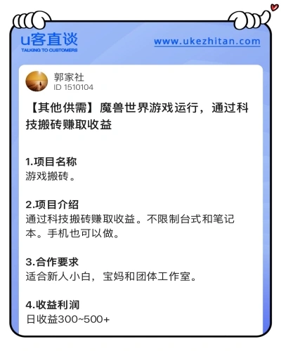 魔兽世界游戏运行