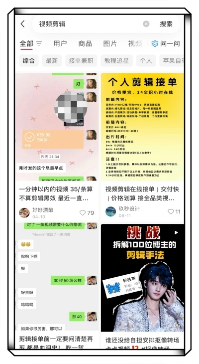 小红书