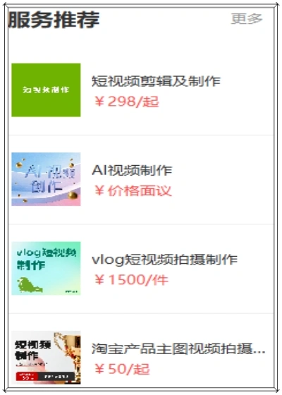 一品威客网
