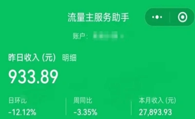 自媒体运营