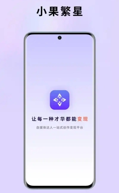 小果繁星