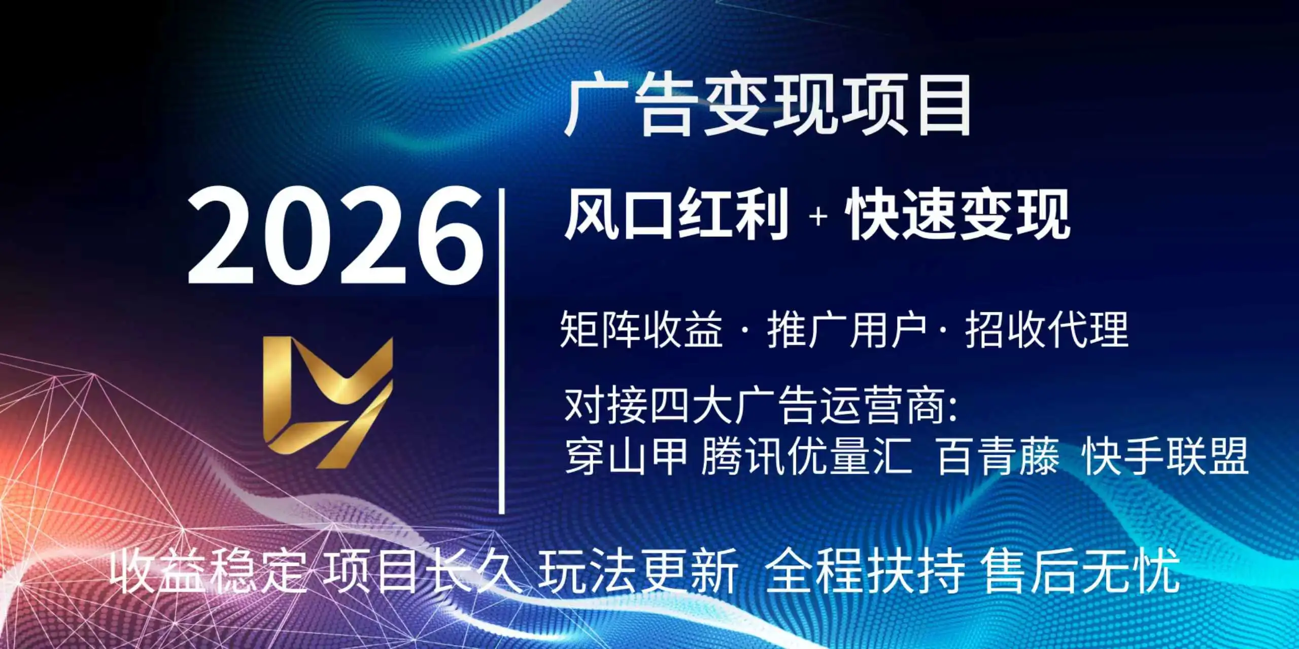 帅先生短剧广告变现项目，单机收益50-150 可多台设备操作，独立后台 日结当日可到账