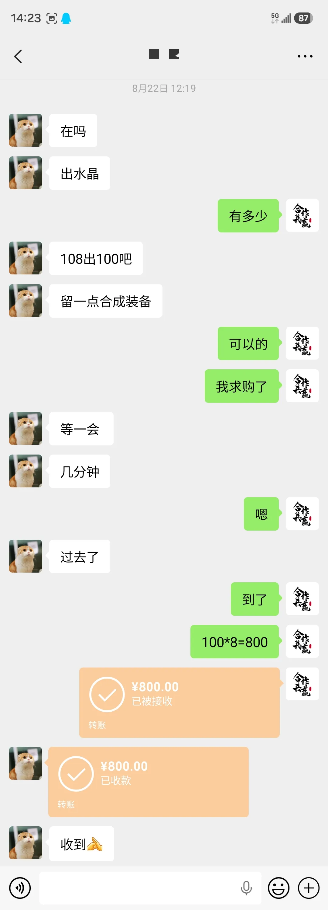 刘先生找合伙人提供免费游戏项目,我出技术你出设备,收益后分润