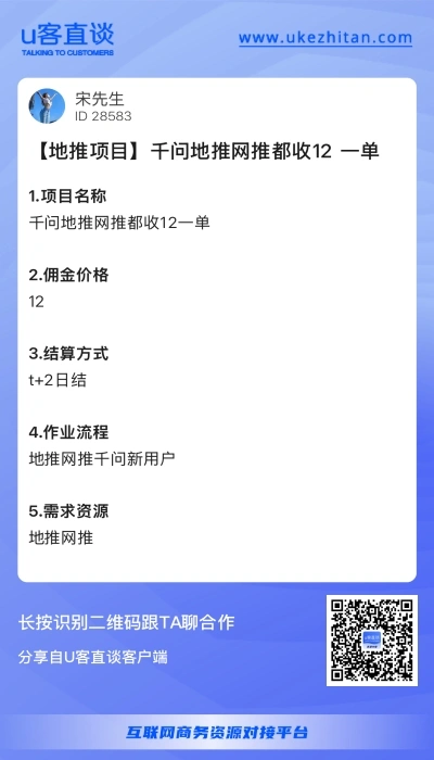 千问