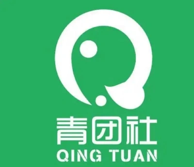 青团社