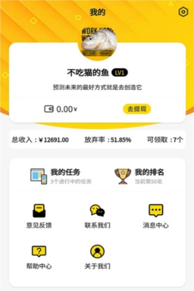 阿里众包