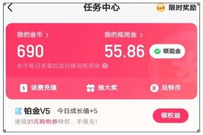 做任务赚钱软件推荐这几款,在家就能轻松干,碎片时间日结50+