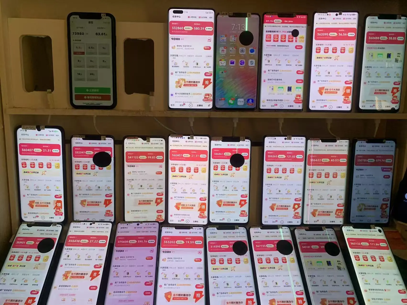 唐先生看短剧广告变现单机40~160华为小游戏单机只需操作半小时50-150