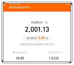 总金额