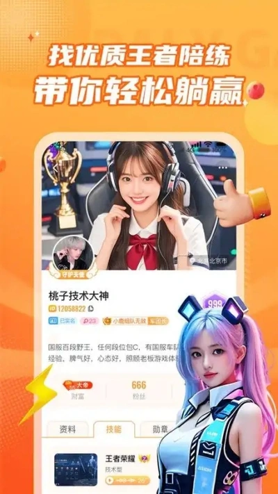 小鹿电竞