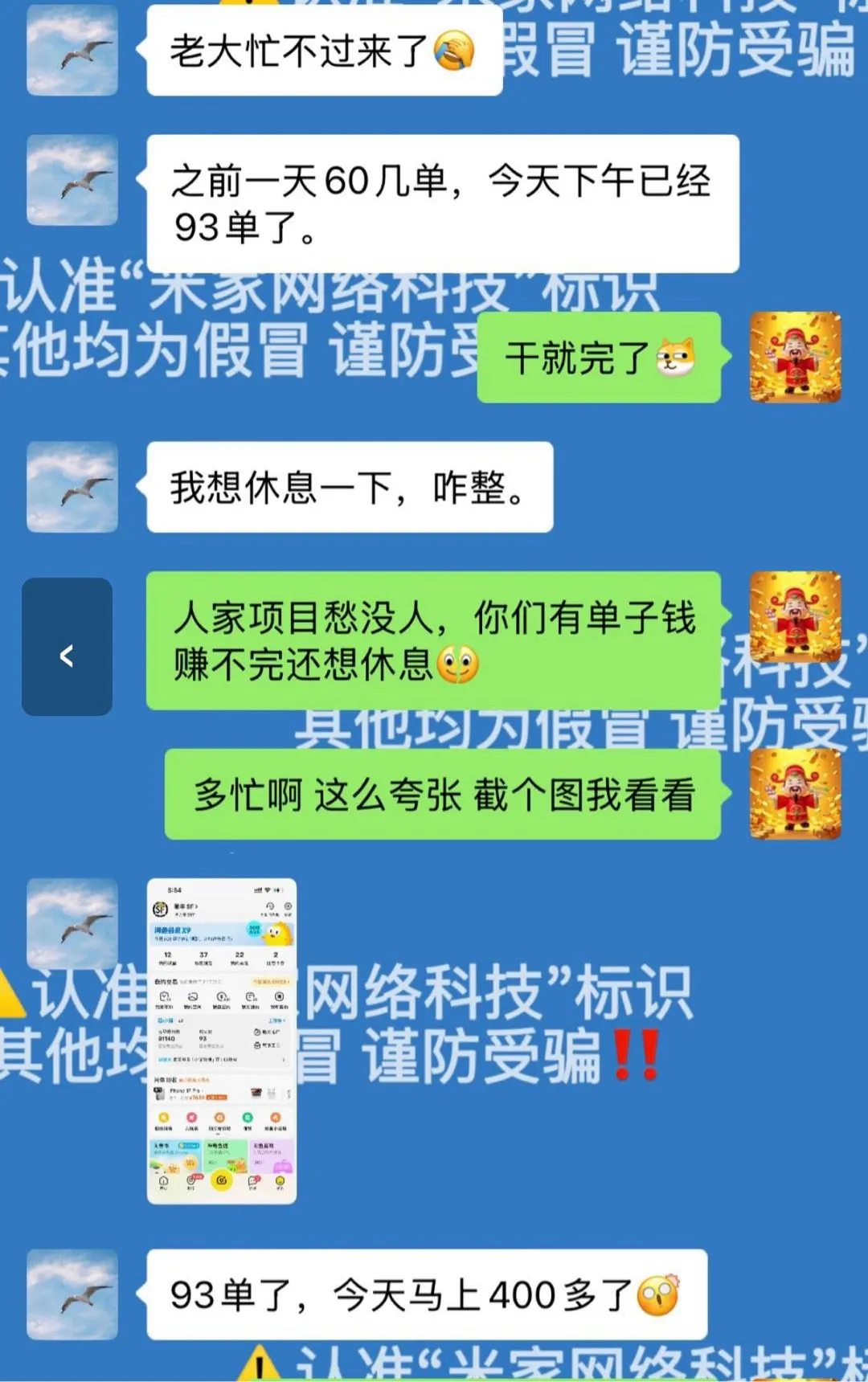 宋先生其他供需