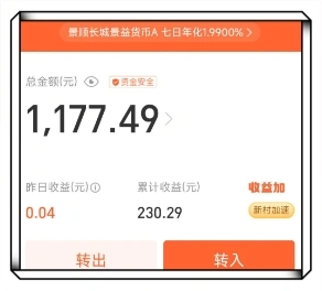 总金额