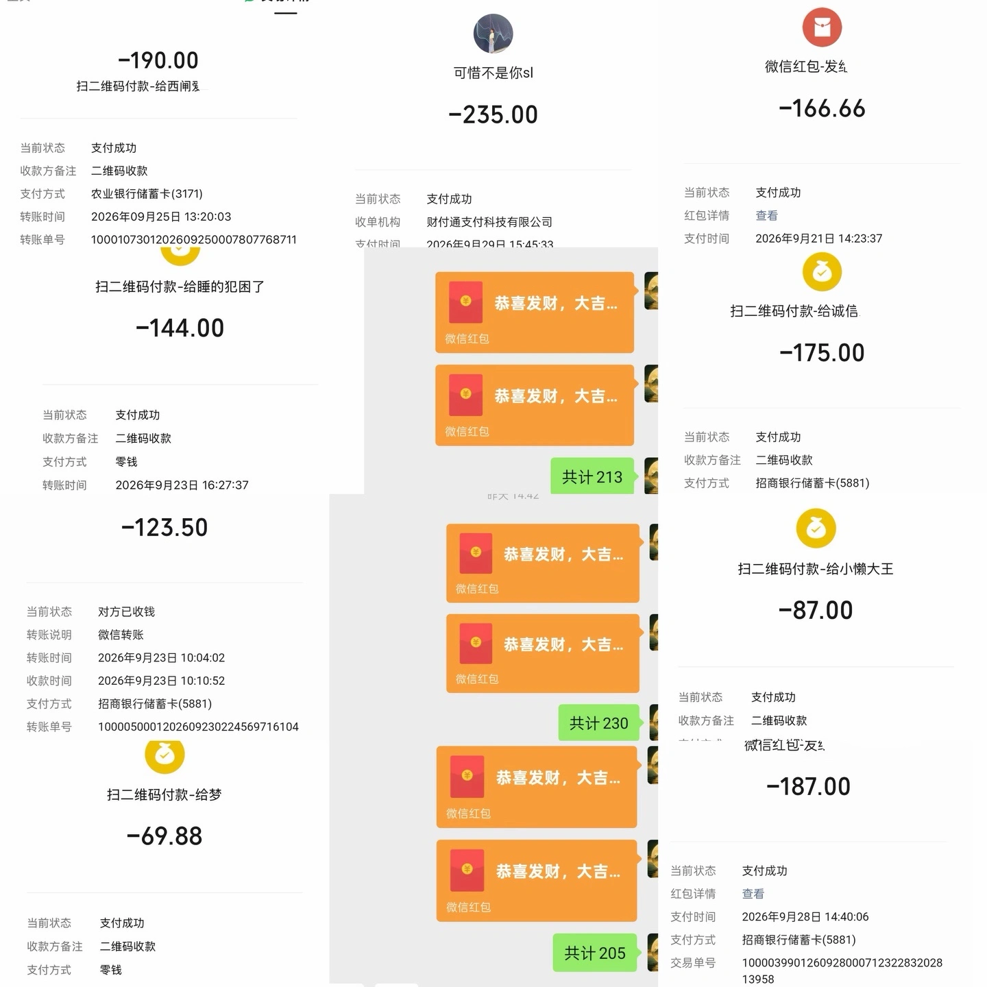 吴先生其他供需日结兼职,全程免费,(边涨粉边赚米),两分钟,轻松变现 100-800