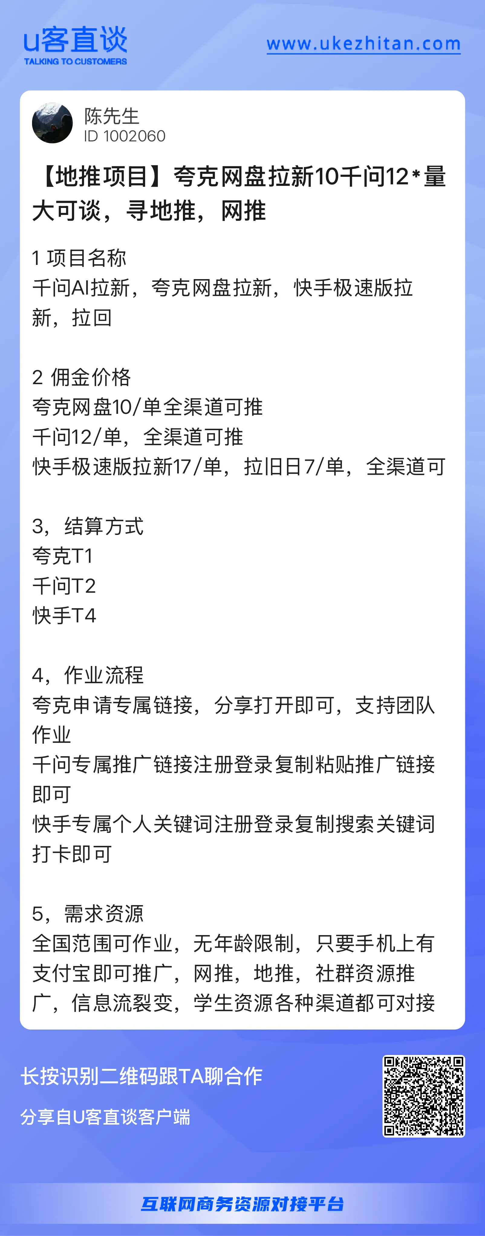 日结的兼职平台去哪里找？这三个我亲自试过配图