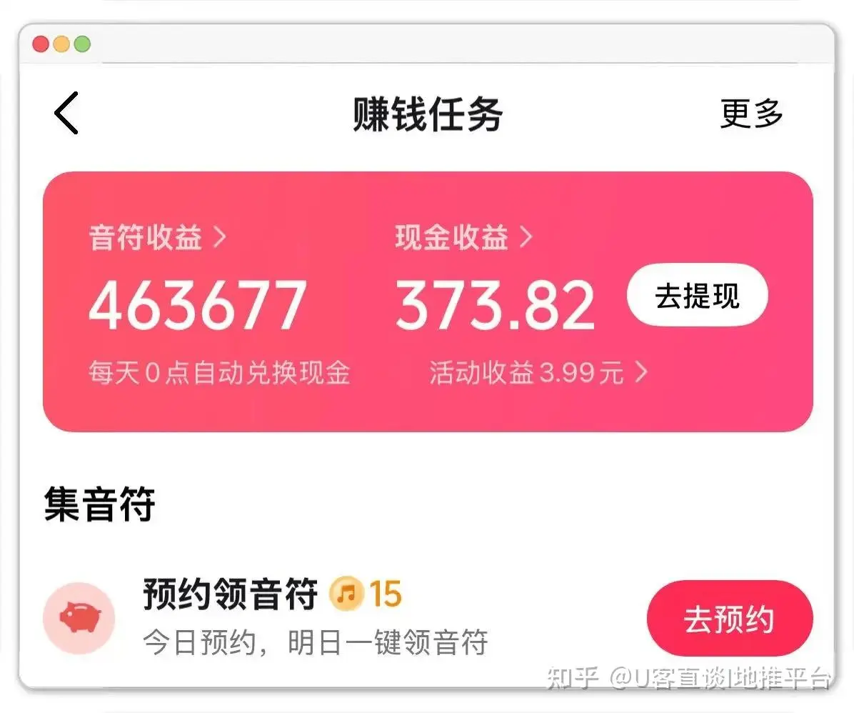 一天赚20到30的小软件盘点！实测5个能提现的，新手怎也能赚钱