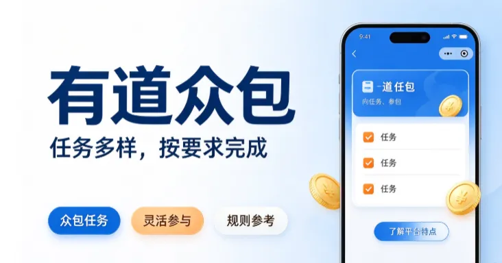 2026年十大免费小说打字录入赚钱平台排配图