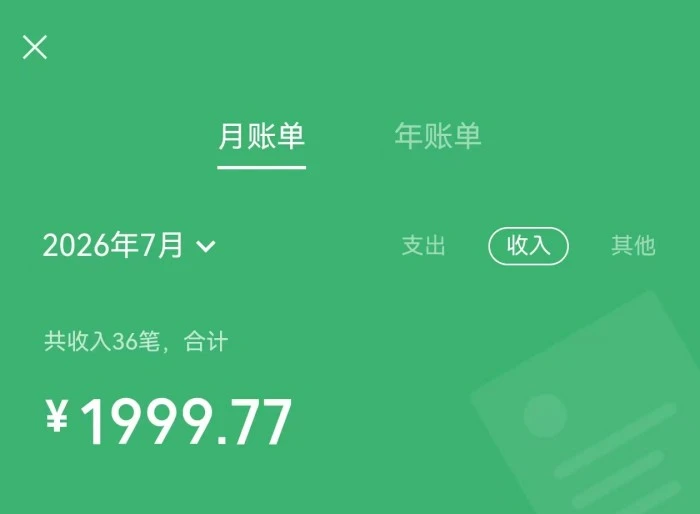 手机打字赚钱一单一结去哪接单？这5个平台，一天轻松赚100