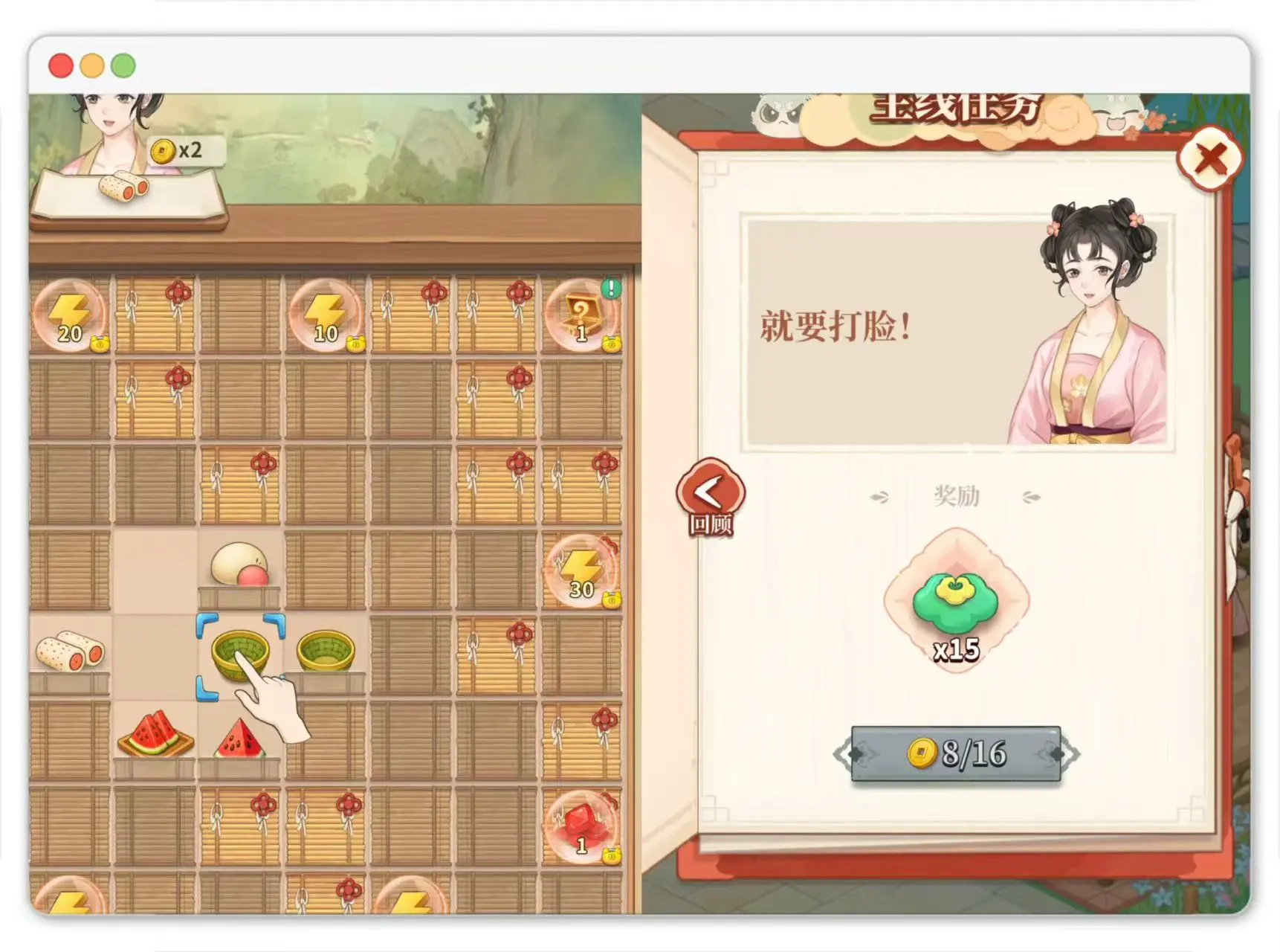 微信小游戏