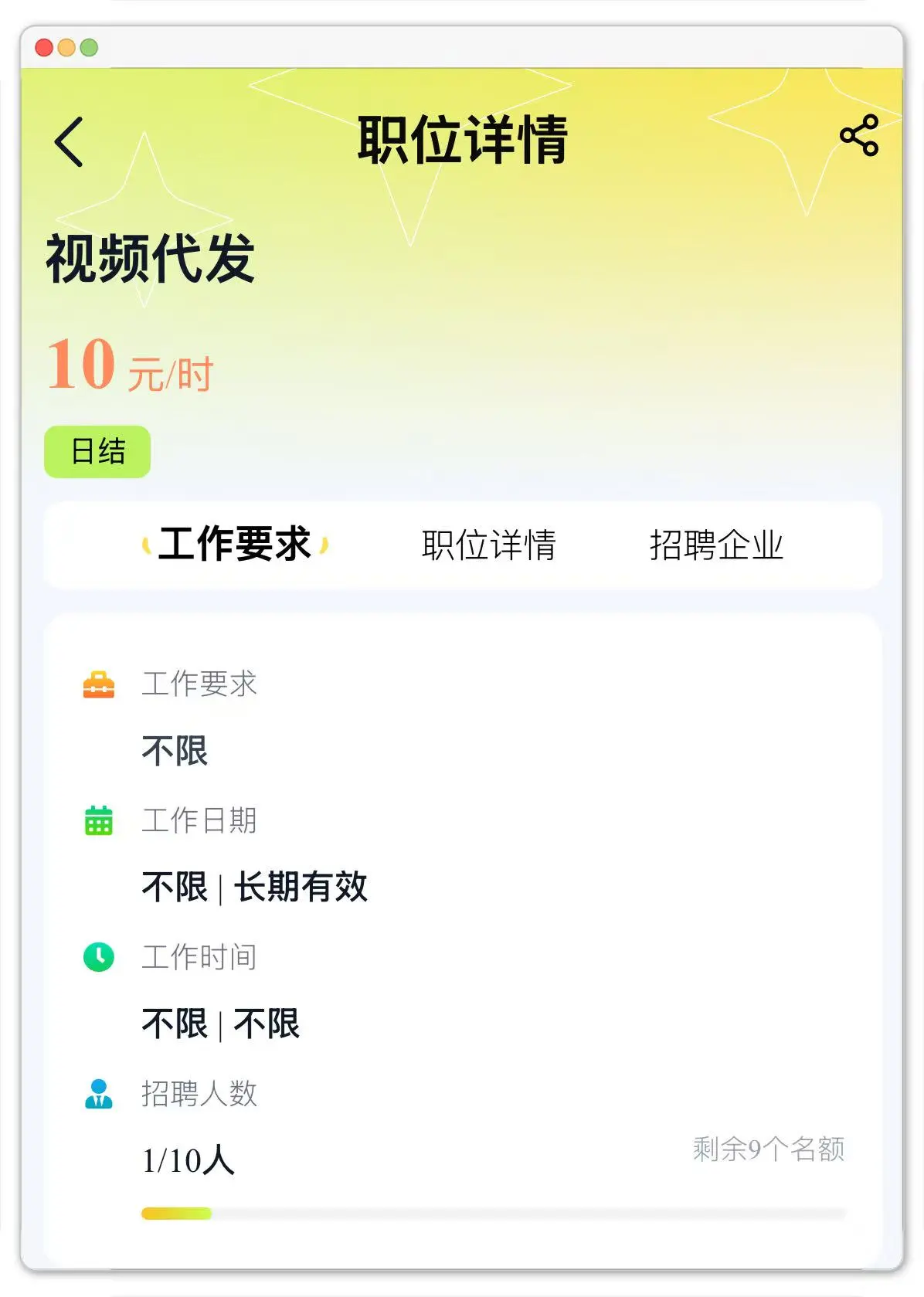 赚零花钱的副业可行吗？盘点3大类8个实操配图