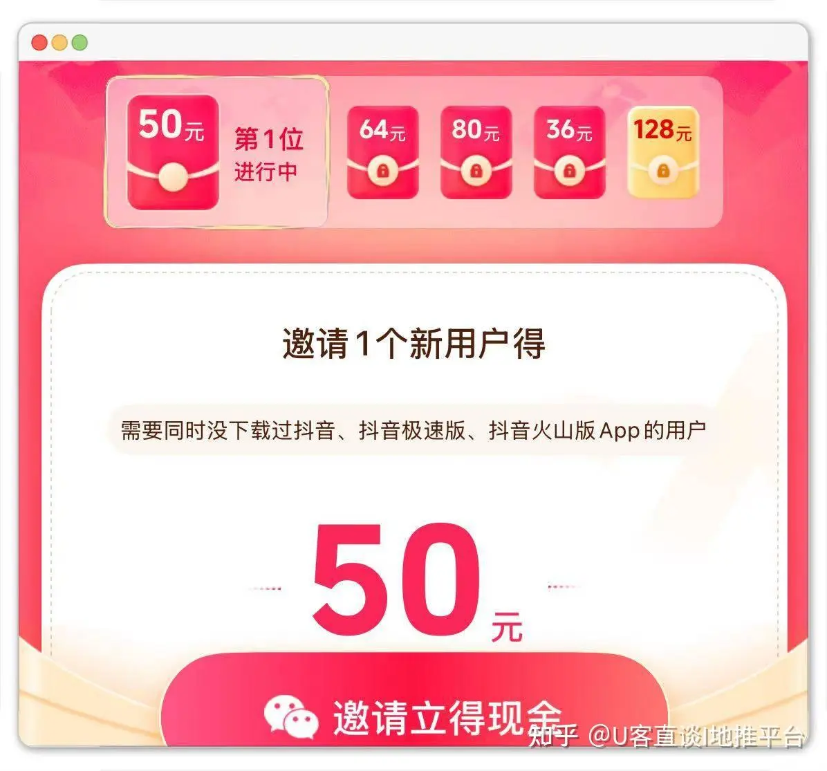 抖音极速版2026最新赚钱攻略!3 种实配图