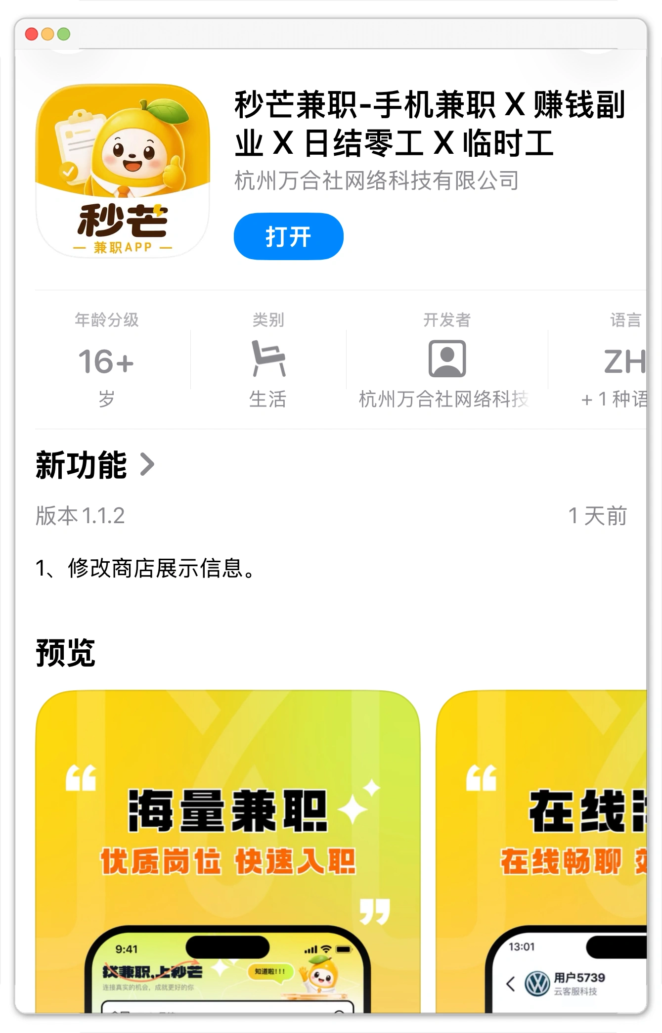 5款赚钱软件真实可提现,都是正规靠谱,一配图