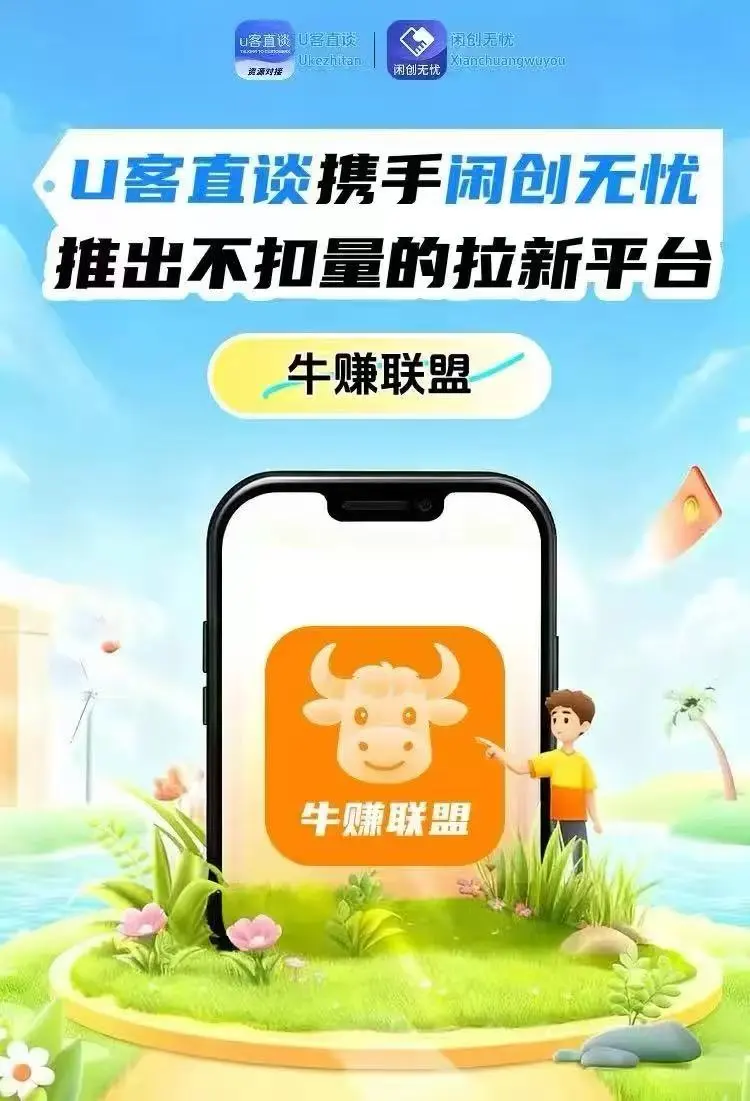 5款赚钱软件真实可提现,都是正规靠谱,一配图