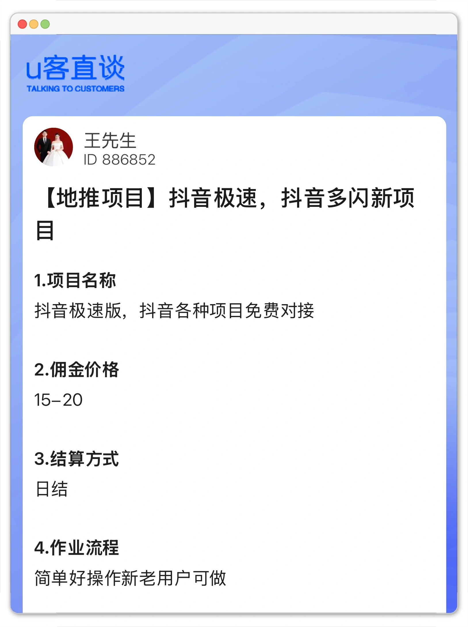 盘点3个抖音极速版赚钱的方法，做好了，抖配图