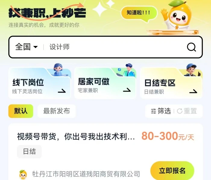 一单一结的app哪个好?实测10款后,我配图