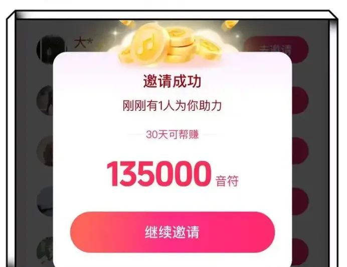 盘点3个抖音极速版赚钱的方法，做好了，抖配图