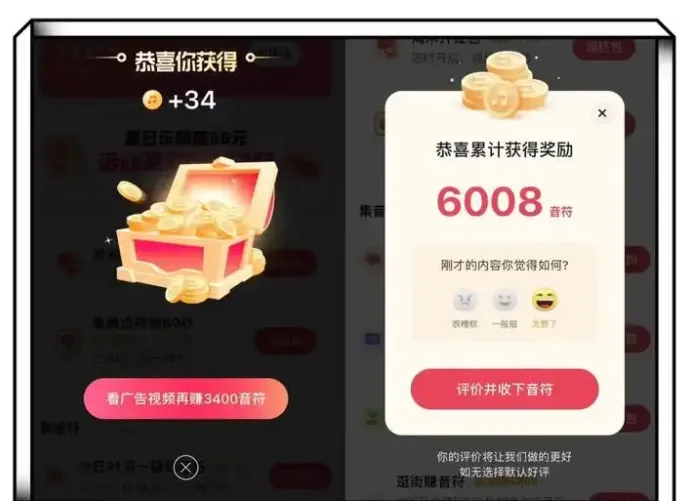 盘点3个抖音极速版赚钱的方法，做好了，抖配图