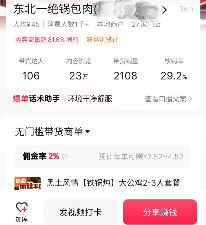 一单一结的app哪个好?实测10款后,我配图