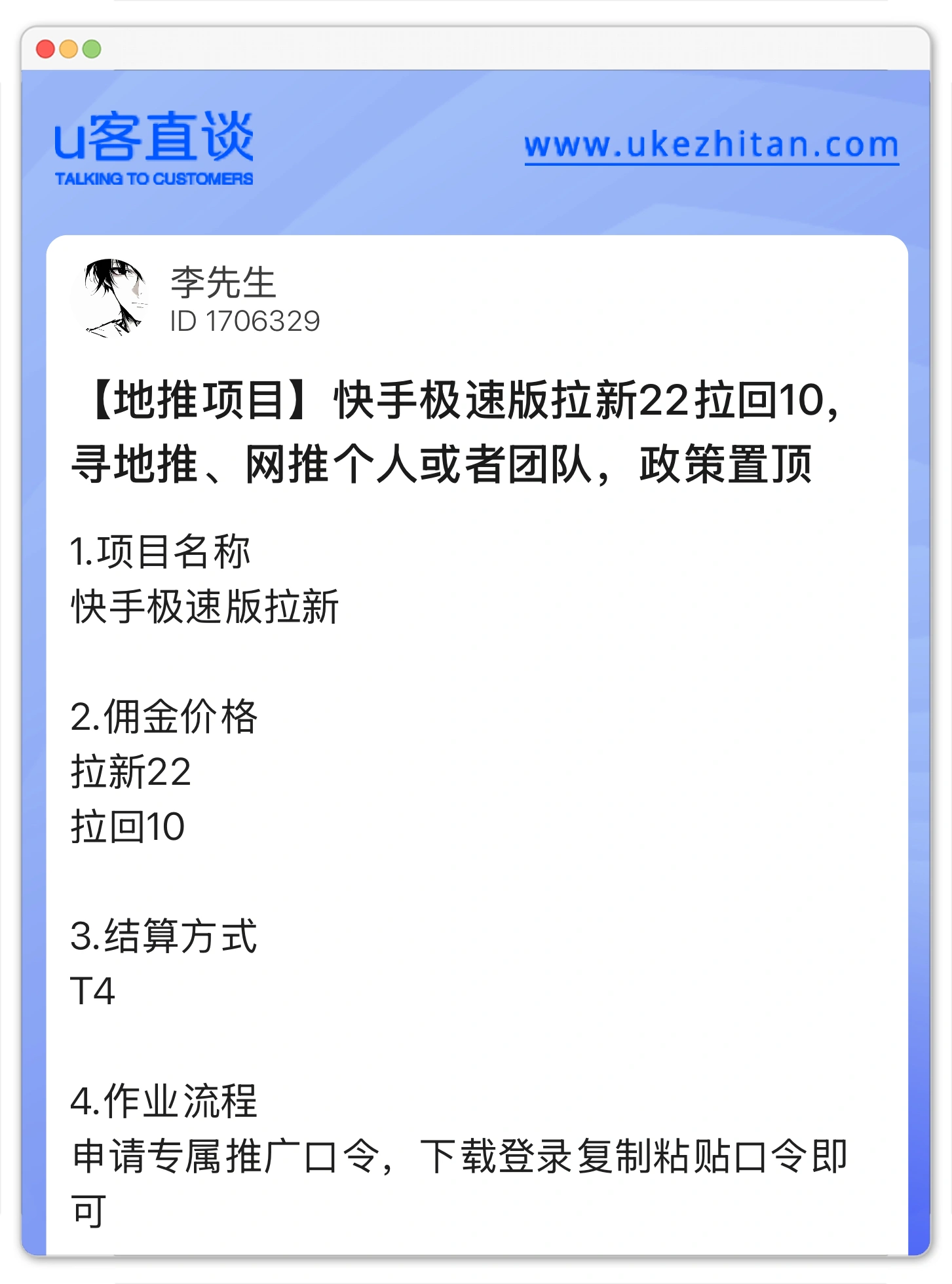 快手极速版赚钱领现金，我劝你别只盯着看广配图