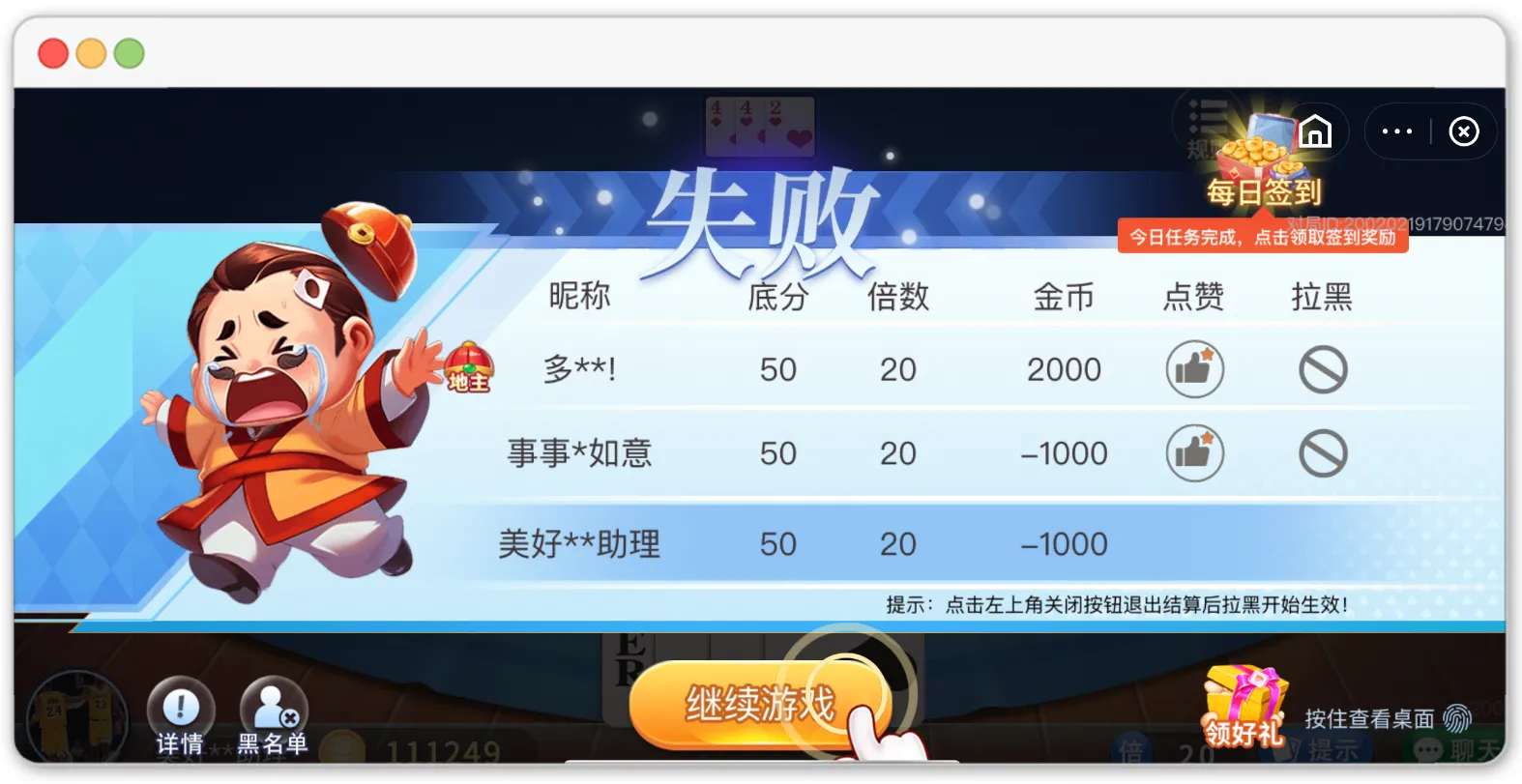 快手极速版赚钱领现金，我劝你别只盯着看广配图