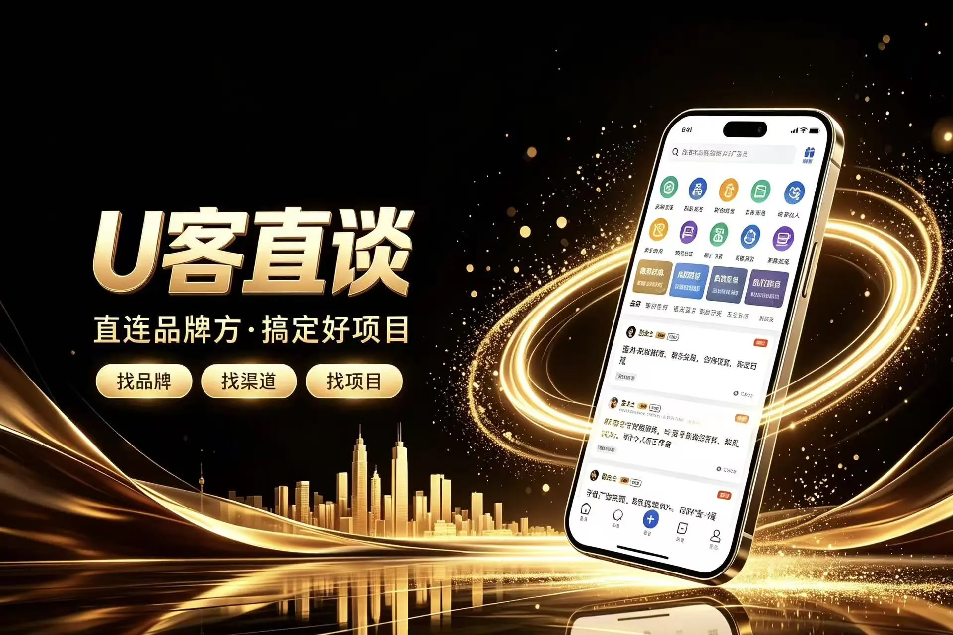 副业做什么好?按每天能挤出的时间分三档,对应6个最靠谱的路子