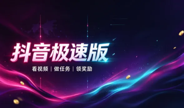 看广告赚钱一个5毛，看广告视频就能赚钱，配图