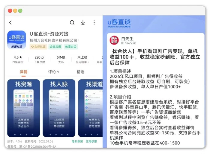 5个赚钱小游戏100%提现，每天玩2-3配图