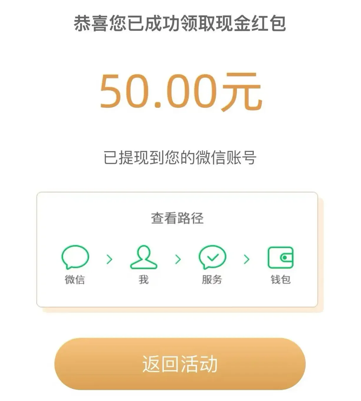 盘点5个自己接单的平台,日赚100+,建配图