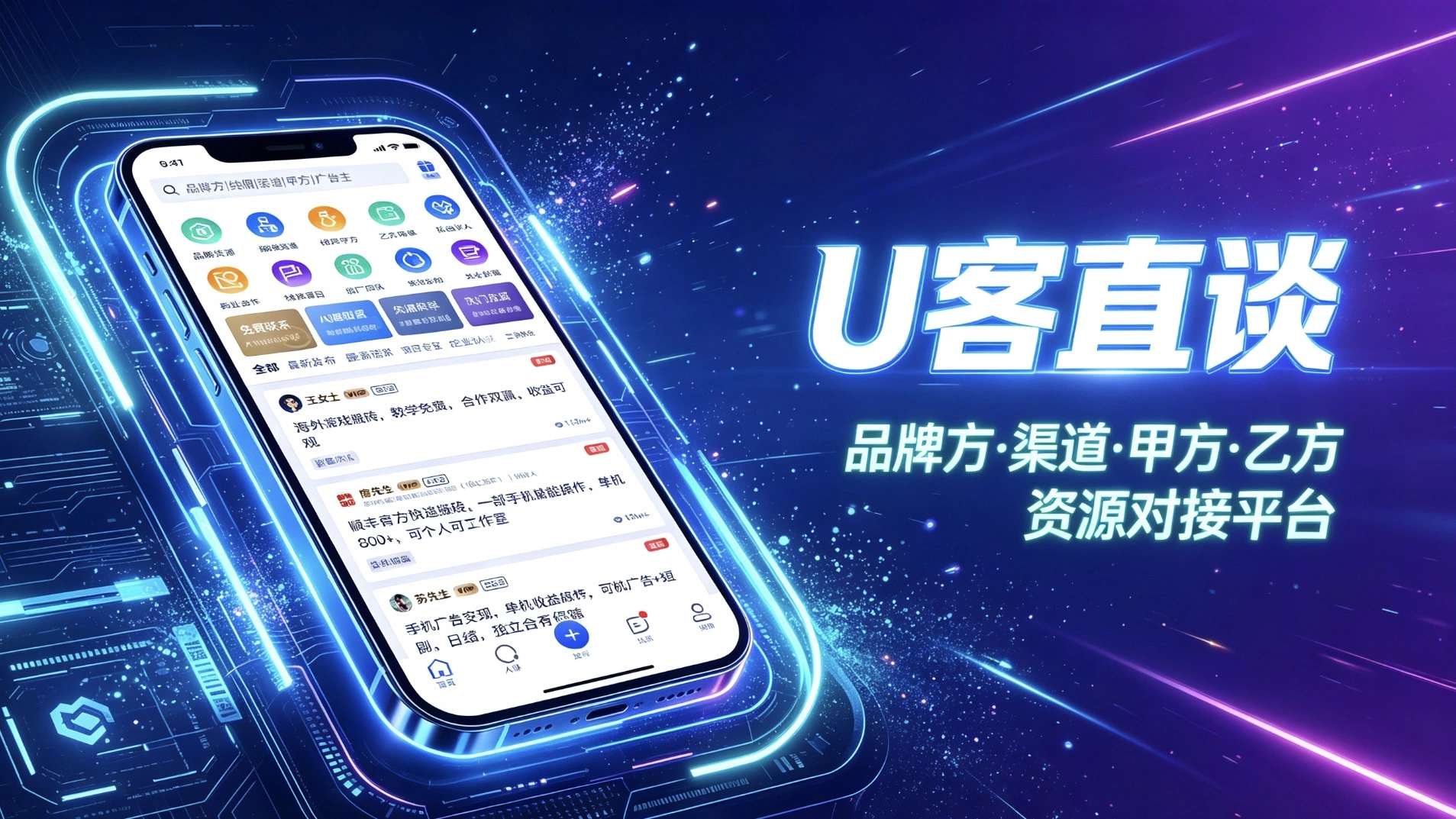 汇总赚钱最快的软件前十名,日赚几十块,建配图