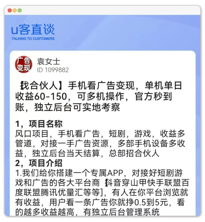 2026年5个赚钱微信提现小游戏推荐,亲配图