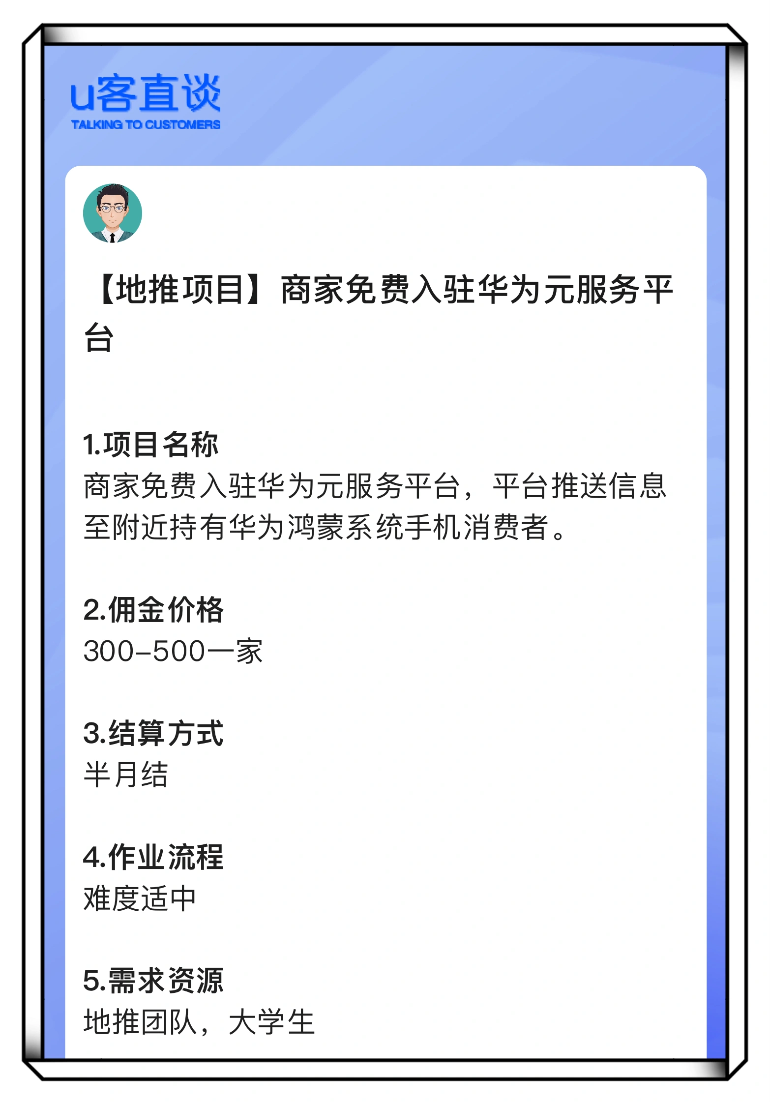 分享3个赚钱快的路子，一晚上三四十，建议配图