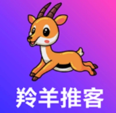 羚羊推客