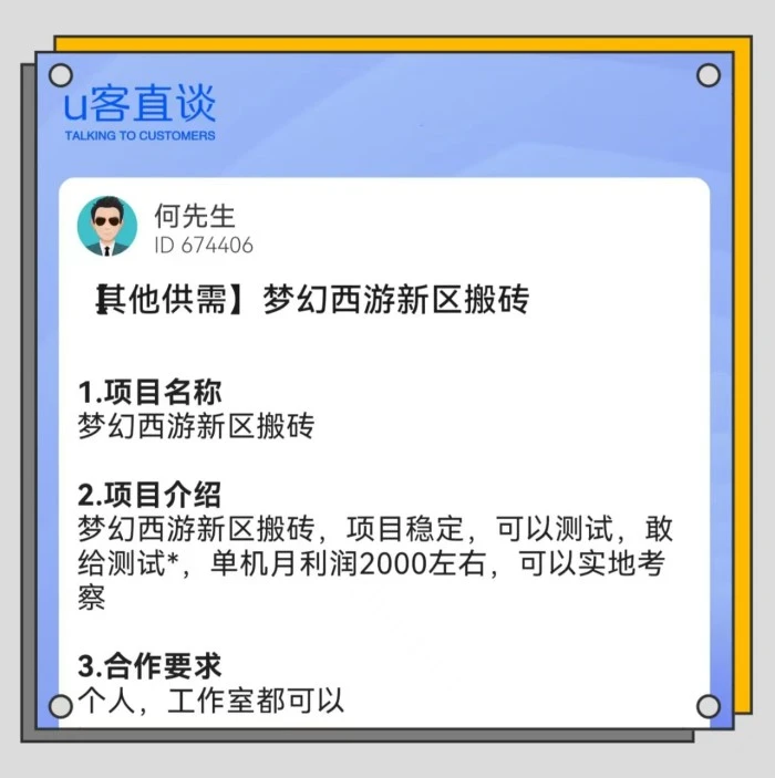 想搬砖赚钱？2026年5款自带人民币交易配图