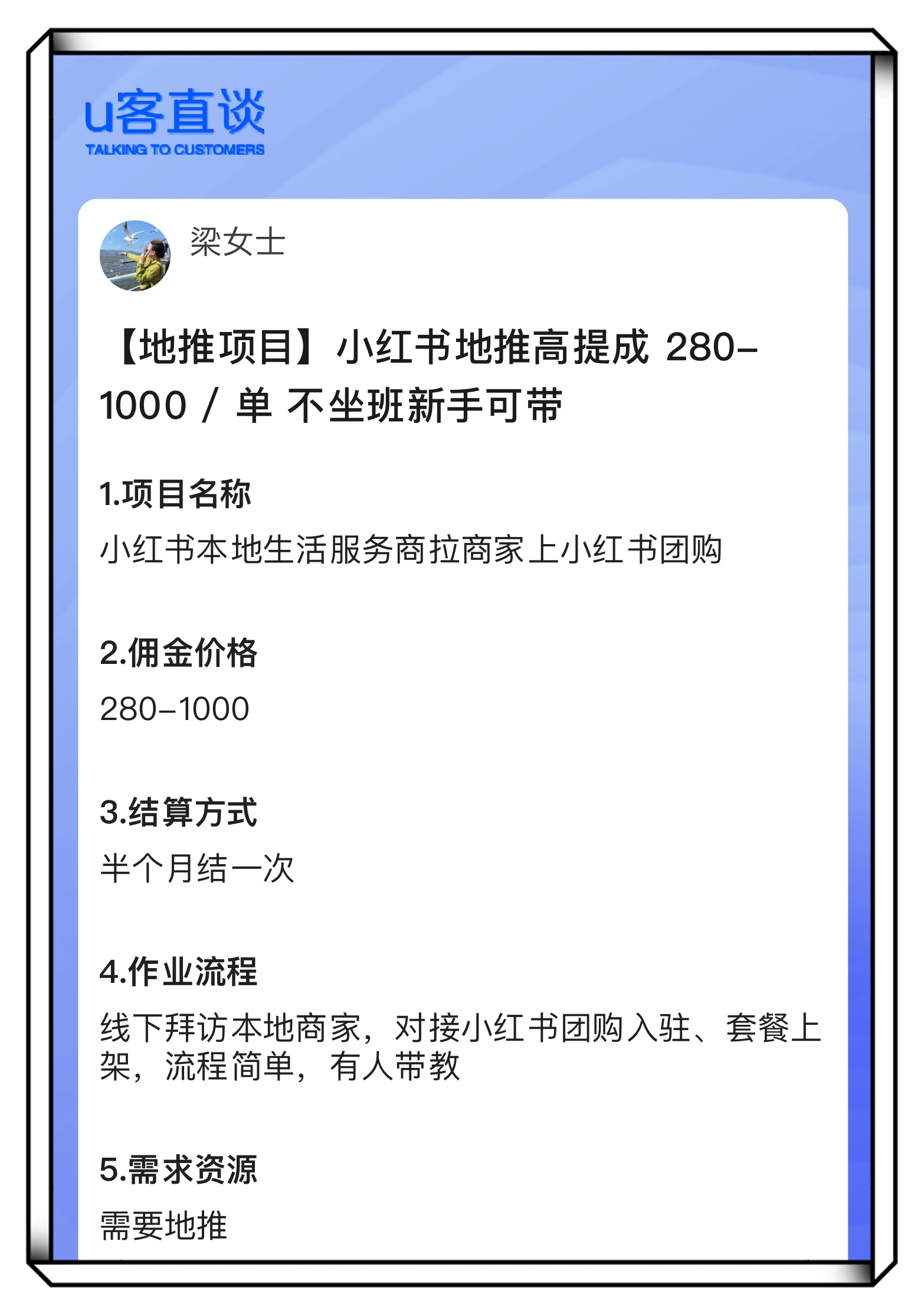 捞偏门快速赚100万？不如看看这5个真能配图